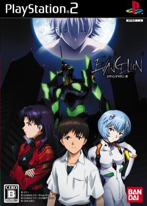 Evangelion: Jo