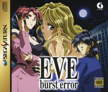 EVE: burst error