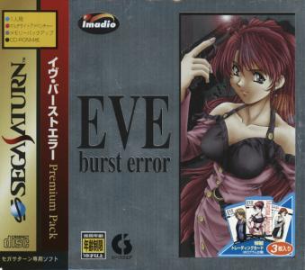 EVE: Burst Error [Premium Pack]