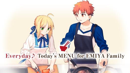 Everyday♪ Today's MENU for EMIYA Family banner