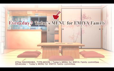 Everyday♪ Today's MENU for EMIYA Family titlescreen