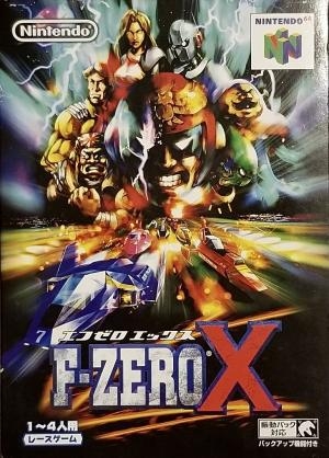 F-Zero X (JPN)