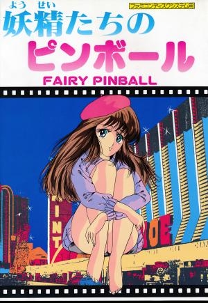 Fairy Pinball: Yousei-tachi no Pinball