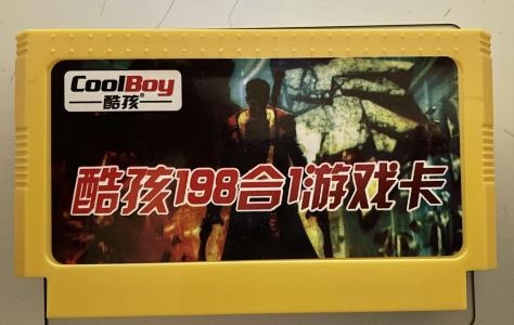 Famicom 198 Jeux CoolBoy