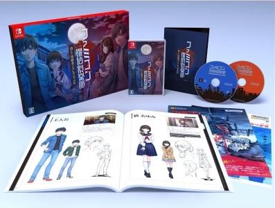 Famicom Detective Club: The Missing Heir, The Girl Who Stands Behind [Collector's Edition]