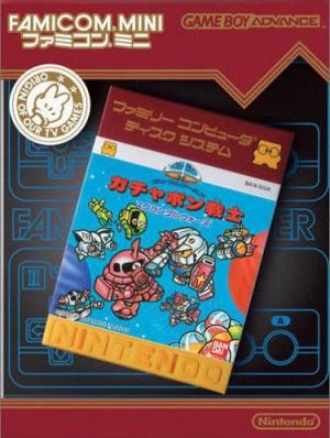 Famicom Mini: SD Gundam World Gachapon Senshi - Scramble Wars