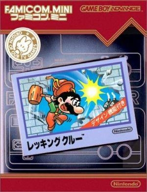 Famicom Mini Series Vol. 14: Wrecking Crew