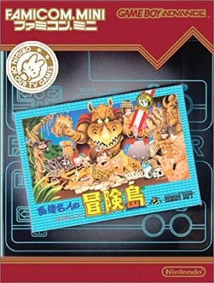 Famicom Mini Series Vol. 17: Adventure Island