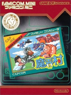 Famicom Mini Series Vol. 18: Ghosts n' Goblins