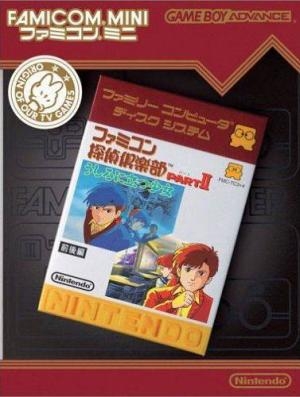 Famicom Mini Series Vol. 28: Detective Club Part II: The Girl who Stands Behind