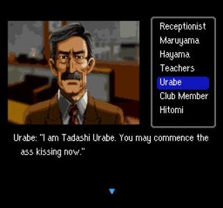 Famicom Tantei Club Part II screenshot