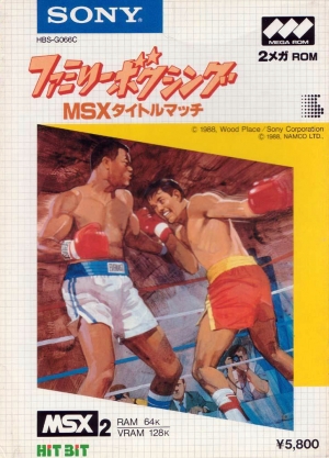 Family Boxing: MSX Title Match