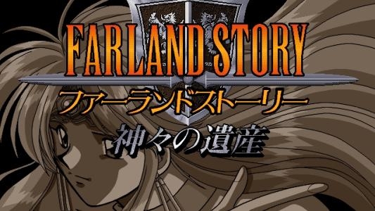 Farland Story: Kamigami no Isen titlescreen