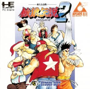 Fatal Fury 2