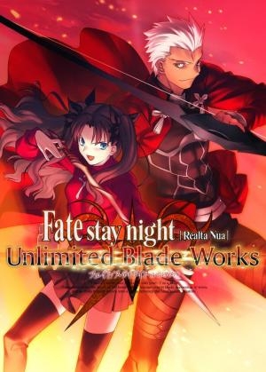 Fate/Stay Night [Realta Nua] -Unlimited Blade Works-