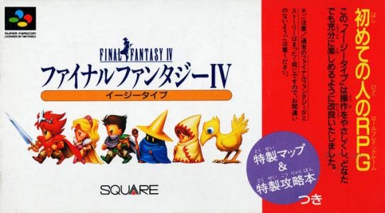Final Fantasy IV Easy Type