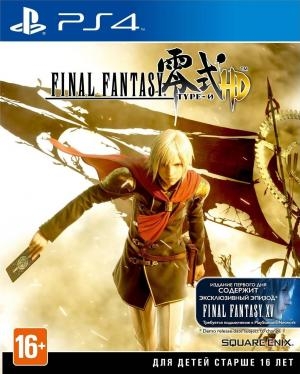 Final Fantasy Type-0 HD