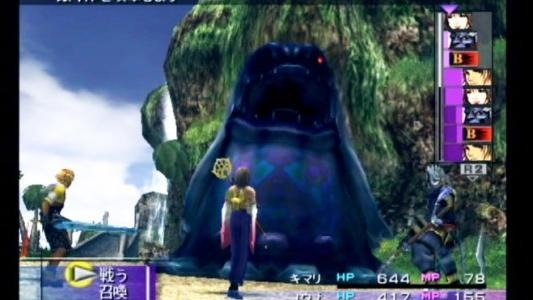 Final Fantasy X International screenshot