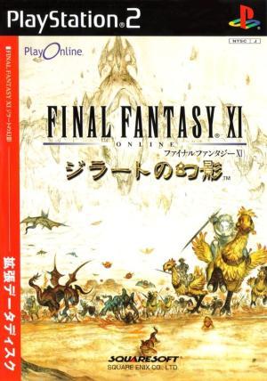 Final Fantasy XI - Rise of the Zilart [JP]