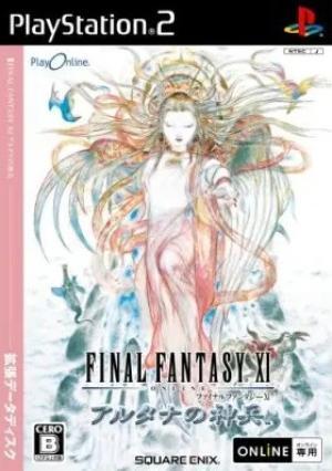 Final Fantasy XI - Wings of the Goddess [JP]