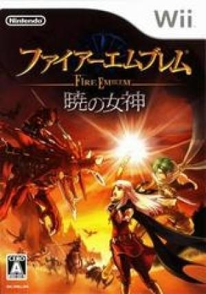 Fire Emblem Radiant Dawn [JP Wii]