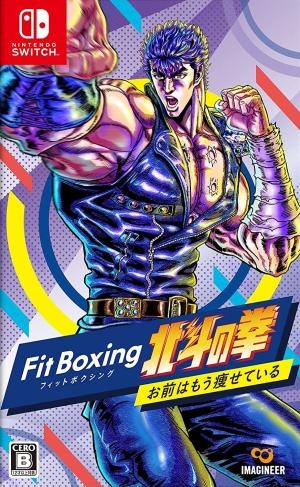 Fit Boxing Hokuto no Ken