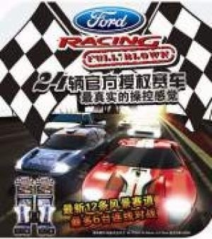 Ford Racing: Full Blown