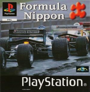 Formula Nippon '99