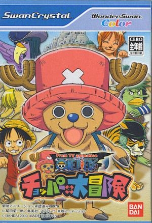 From TV Animation One Piece: Chopper no Daibouken