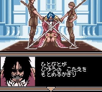From TV Animation - One Piece: Maboroshi no Grand Line Boukenki! screenshot