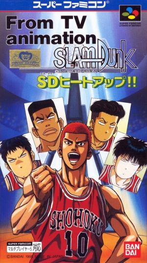 From TV animation - Slam Dunk: SD Heat Up!!