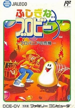 Fushigi na Blobby: Blobania no Kiki