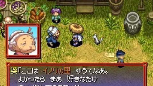 FUSHIGI NO DANGEON: FURAI NO SHIREN 5 - The Tower of Fortune and the Dice of Fate screenshot