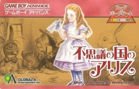 Fushigi no Kuni no Alice