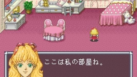 Fushigi no Kuni no Angelique screenshot