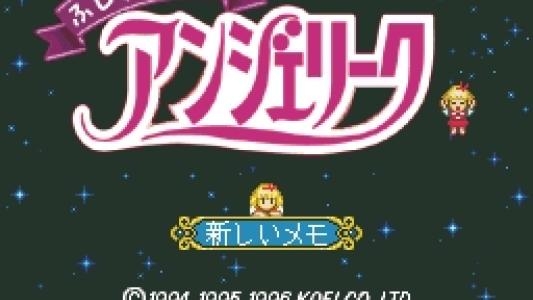 Fushigi no Kuni no Angelique titlescreen