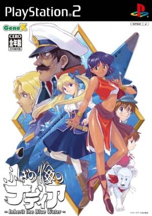 Fushigi no Umi no Nadia: Inherit the Blue Water