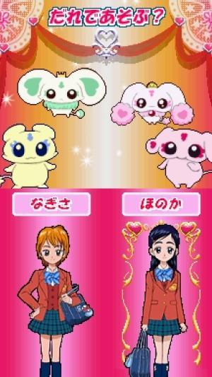 Futari wa Precure Max Heart: DANZEN! DS de Pretty Cure Chikara wo Awasete Dai Battle screenshot