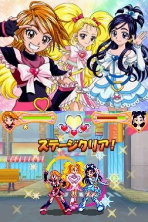 Futari wa Precure Max Heart: DANZEN! DS de Pretty Cure Chikara wo Awasete Dai Battle screenshot