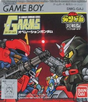 G-Arms: Operation Gundam