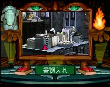 Gakkou no Kaidan screenshot