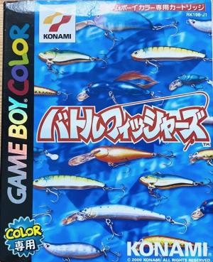 Gakuen Battle Fishers: Yoky Shiimono wa Tsure