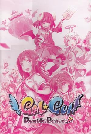 Gal*Gun: Double Peace - Mr. Happiness Edition