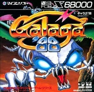 Galaga '88