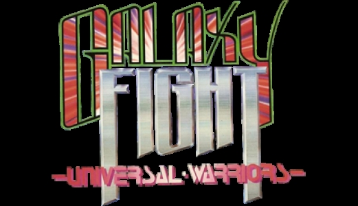 Galaxy Fight: Universal Warriors clearlogo