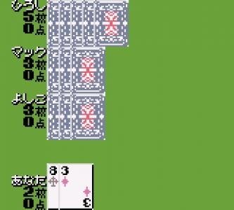 Game Konbini 21 screenshot