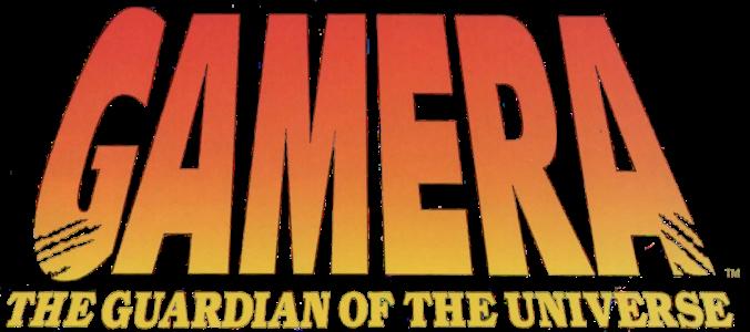 Gamera: The Guardian of the Universe (English Translation ROM) clearlogo