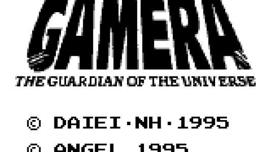 Gamera: The Guardian of the Universe (English Translation ROM) titlescreen