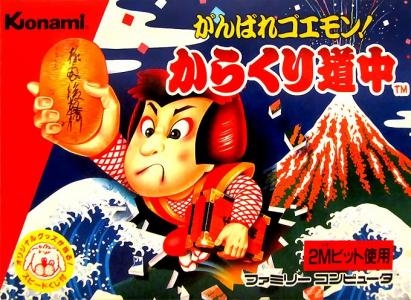 Ganbare Goemon!: Karakuri Douchuu