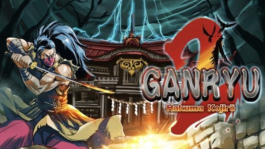 Ganryu 2: Hakuma Kojiro titlescreen